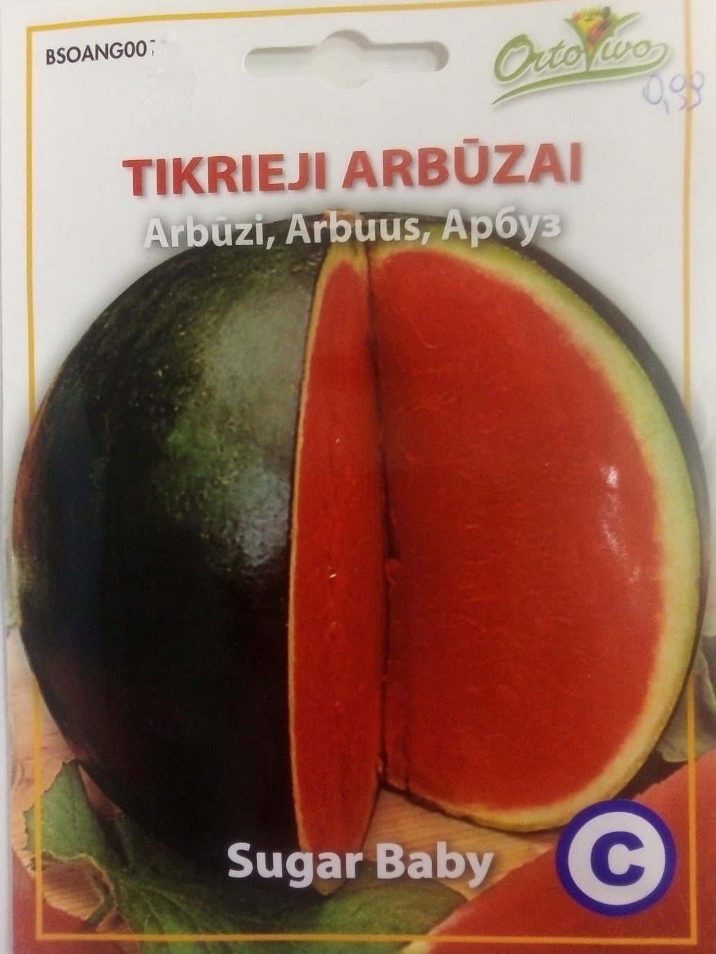 Arbūzai labai ankstyvi, lengvai auginami, su mažai sėklų ‘SUGAR BABY’ 2 g (Naudinga pakuotė) HOR. Arbūzai labai ankstyvi, lengvai auginami, su mažai sėklų ‘SUGAR BABY’ 2 g (Naudinga pakuotė) HOR.